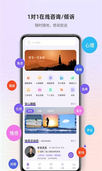 岸涌精简版图1