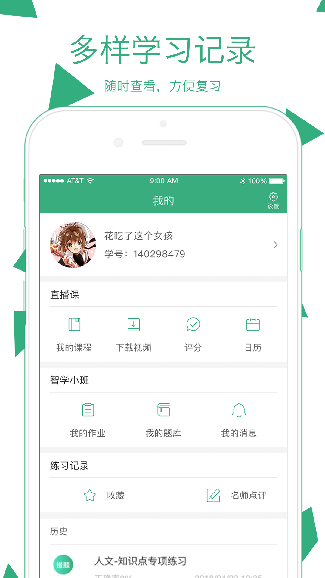 腰果公考经典版图1