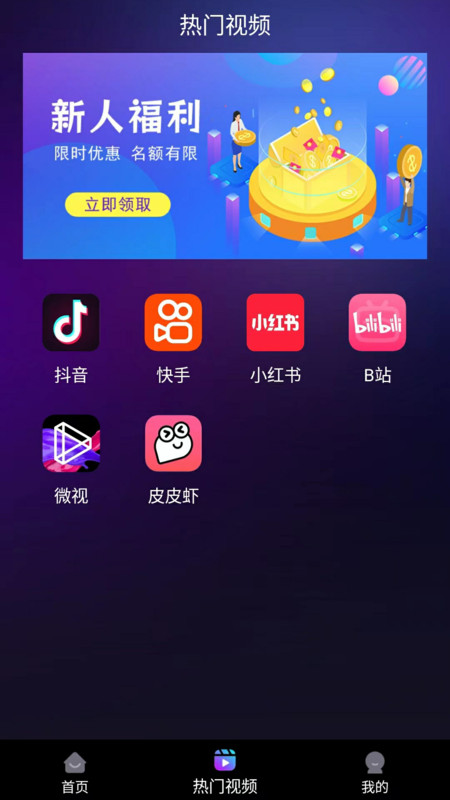 YOU工具箱免费版图2