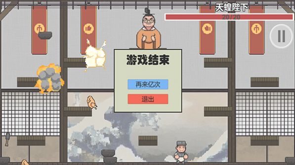 鸡汤来咯极速版图3