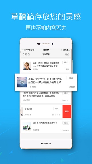 滨海论坛手机版图1