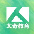 太奇考研app去广告版