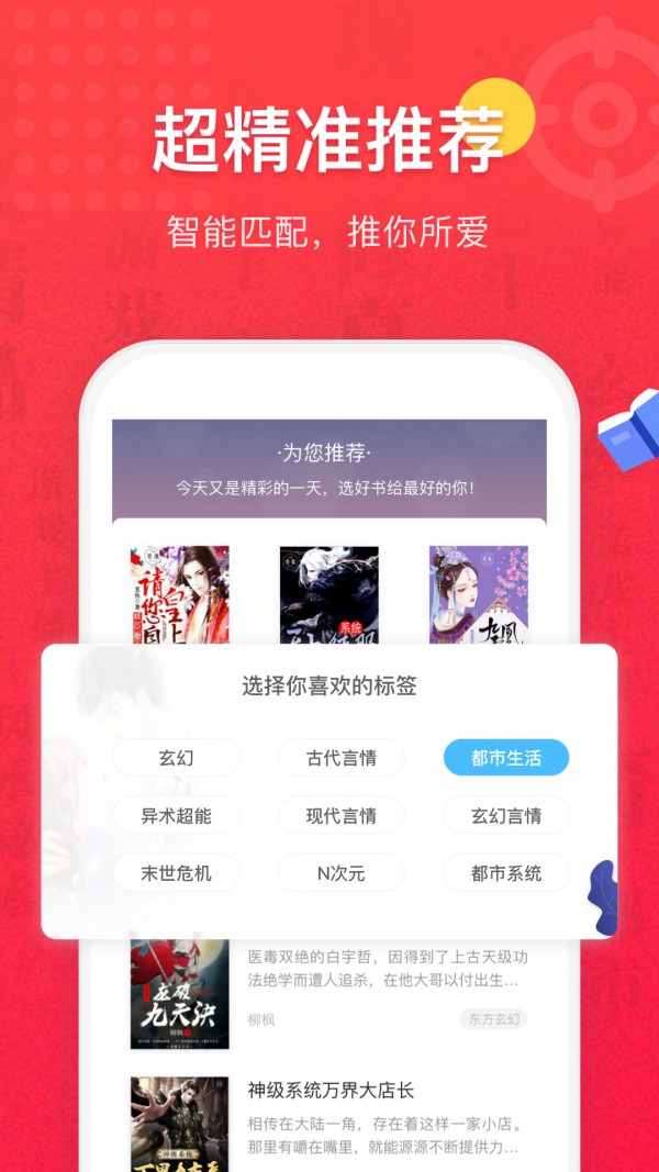 悦颜小说简版图1