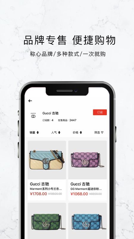 敢潮免费版图1