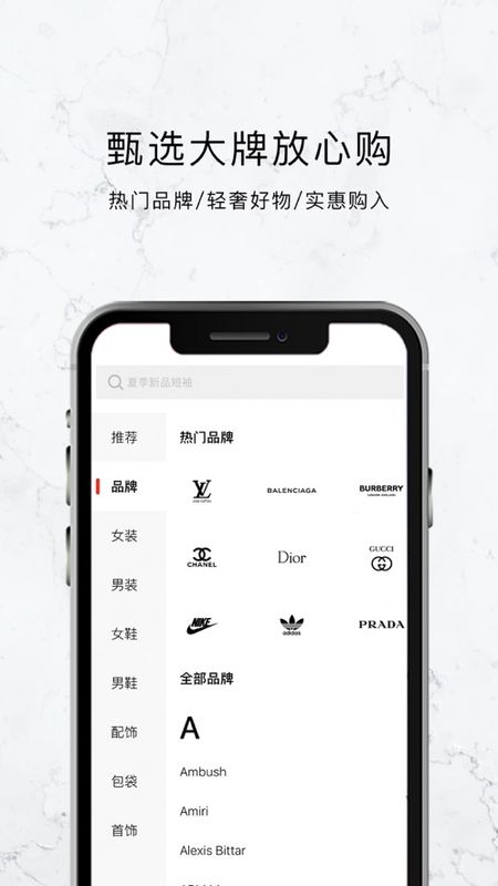 敢潮免费版图3