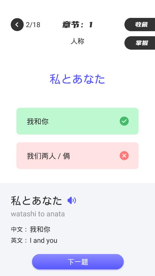 学日语正版图3