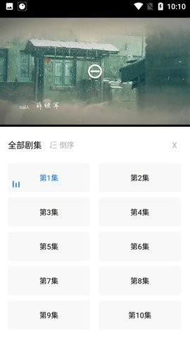 电影家园高清版图1