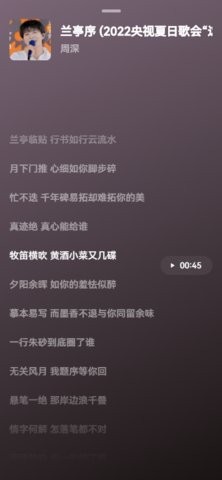 MyFreeMp3音乐安卓版图2