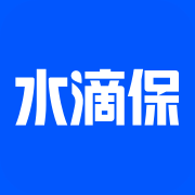 水滴保极速版