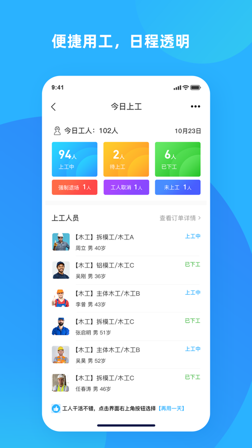 突击匠经典版图3