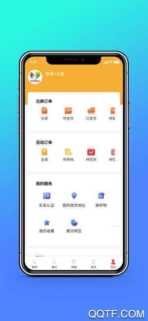 我爱泉城app手机版图2