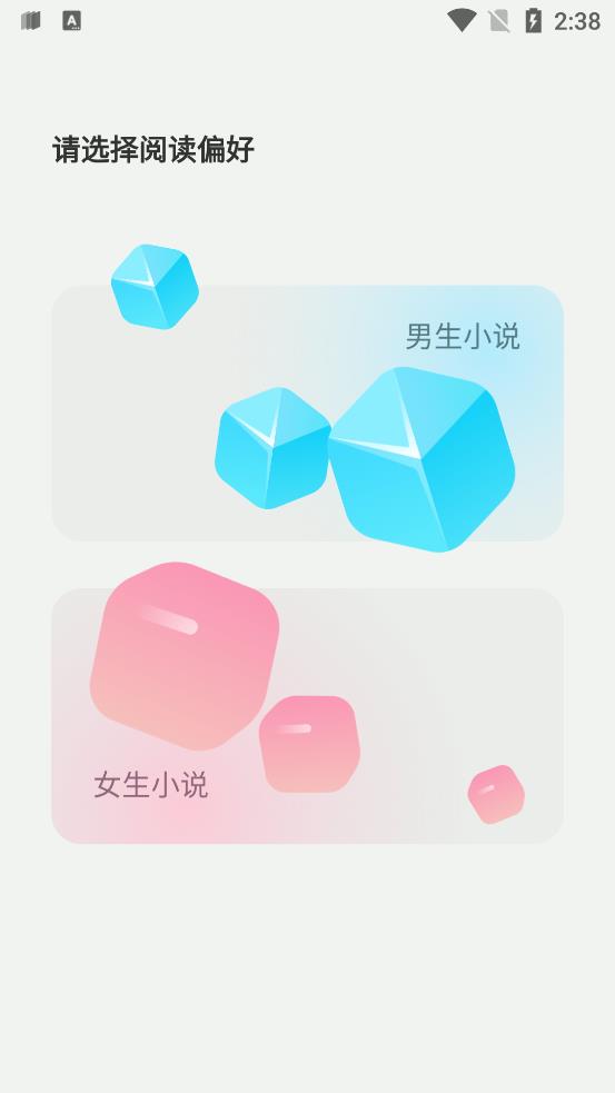 不可能的世界小说免费版图3