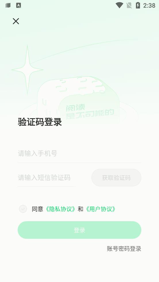 不可能的世界小说免费版图2