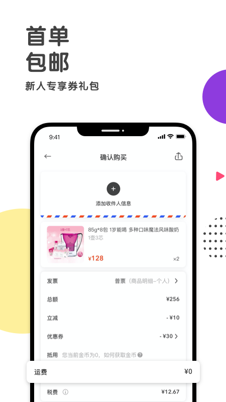 小小包麻麻新版图2