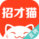 招才猫直聘app官方版