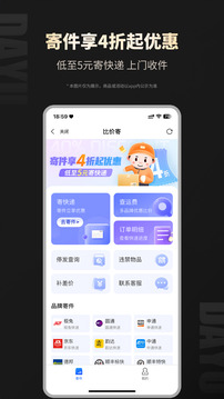 大鱼直播永久免费版图3