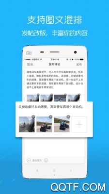 平湖在线招聘论坛app手机版图1