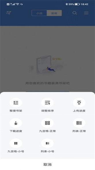 藏书阁简版图2