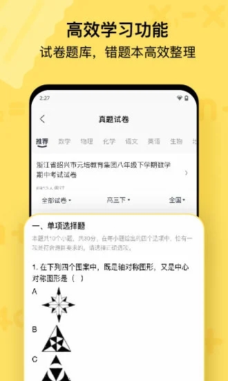 喵喵机APP完整版图1