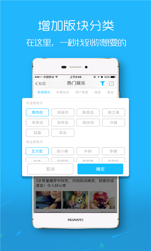 爱武隆人才网最新招聘app去广图3