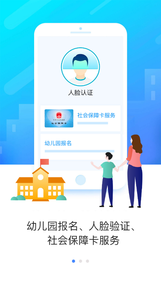 e三明去广告版图1