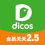 dicos德克士app官方版