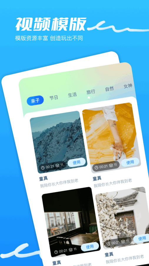 鲨鱼影视播放器app完整版图2