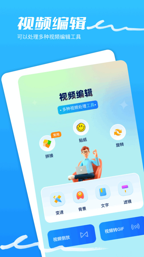 鲨鱼影视播放器app完整版图3