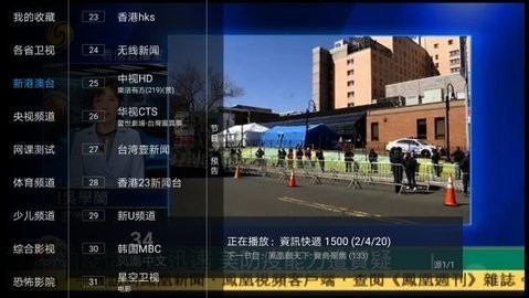 百川影视破解版图3