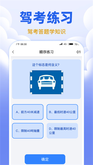 风云极速版图2