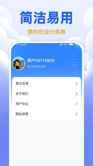 风云极速版图3