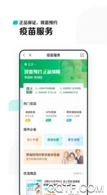 小荷app官方版图3