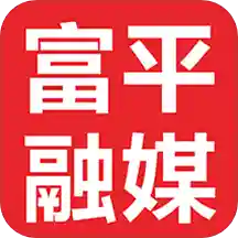 爱富平群众新闻app手机版