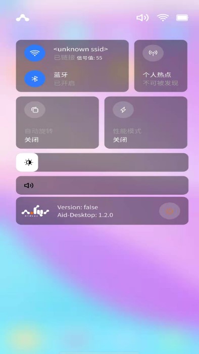 AidLux社区app完整版图1