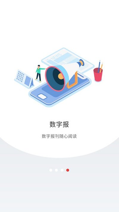 深圳plus完整版图3