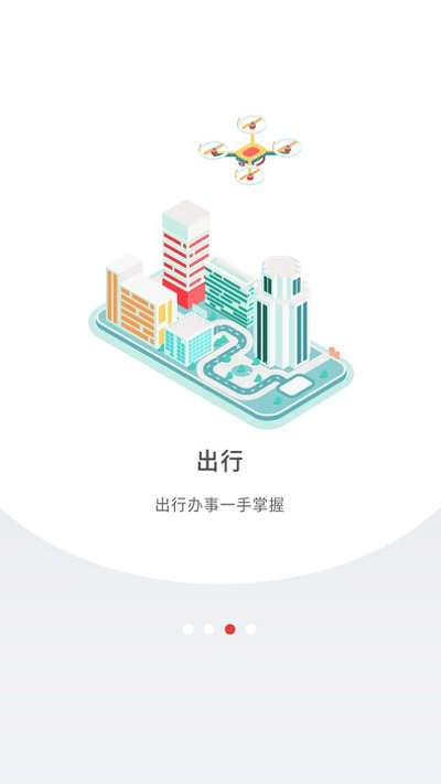 深圳plus完整版图2