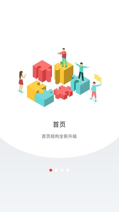 深圳plus完整版图1