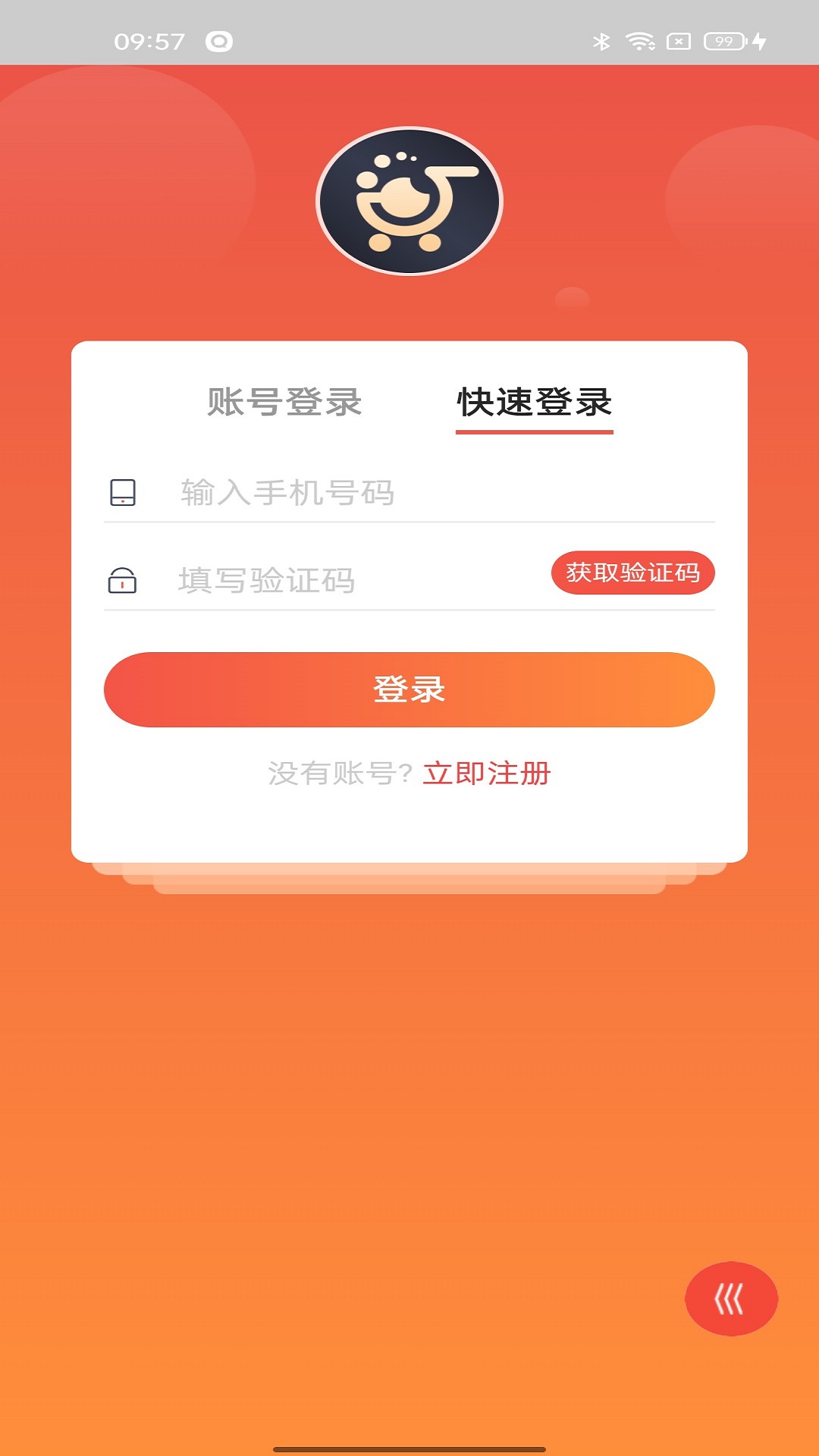 越好生活官方版图1