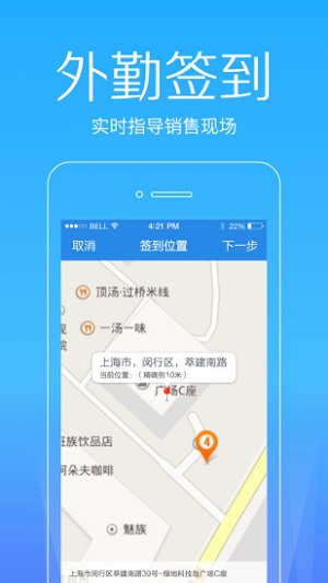 微办公极速版图2