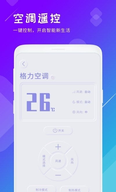 垃圾清理君完整版图1