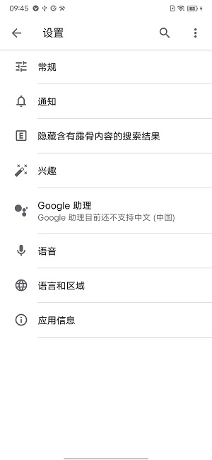 谷歌浏览器手机版图1