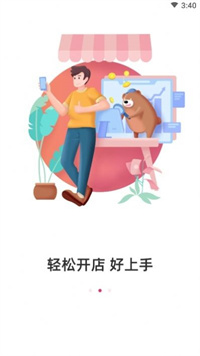 友品海购完整版图2