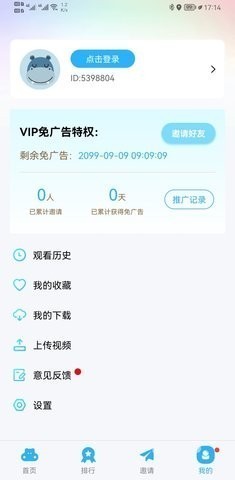 玲珑视频大全安卓版图1